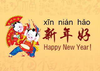 Chinese New Year Greetings Cantonese / Learn to Speak Chinese New Year